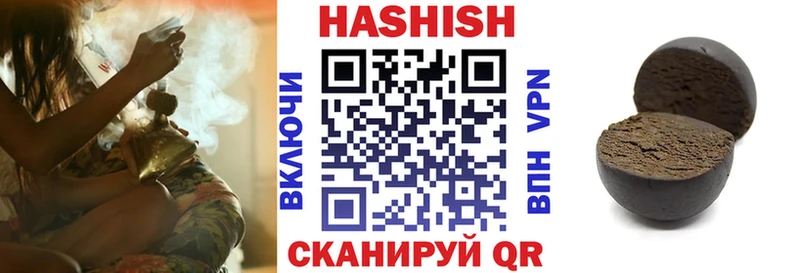 Гашиш Шали