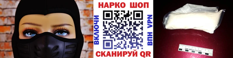 Что такое Шали Кетамин Альфа ПВП Мефедрон ГАШИШ