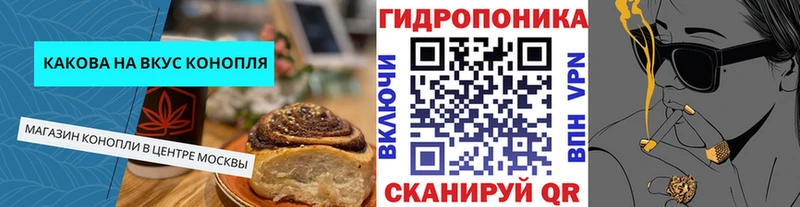 Cannafood марихуана  мориарти клад  Шали 
