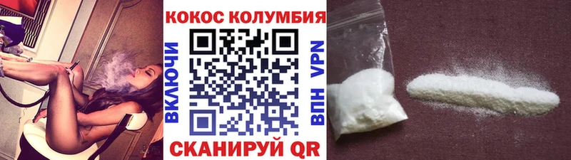 КОКАИН Fish Scale  Шали 