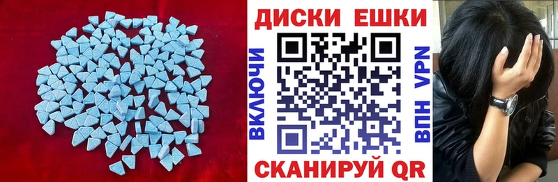 как найти закладки  Шали  KRAKEN зеркало  darknet наркотические препараты  ЭКСТАЗИ 99% 