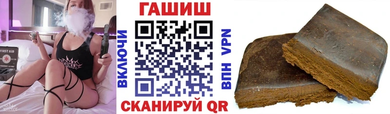 купить наркотики цена  Шали  ГАШИШ гашик 