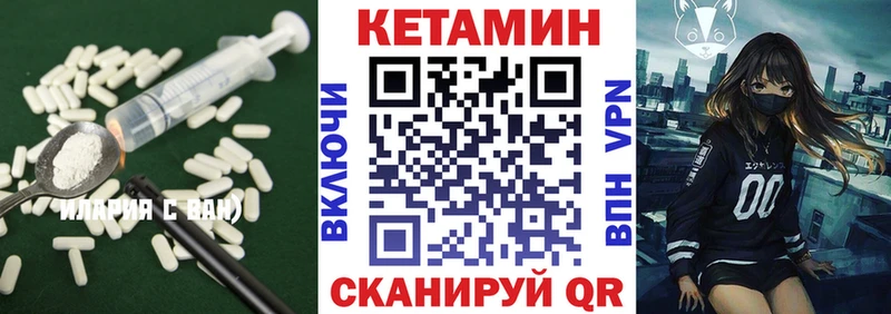 Кетамин VHQ  цена   Шали 