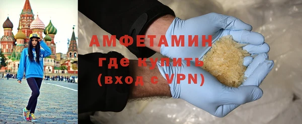 первитин Чита