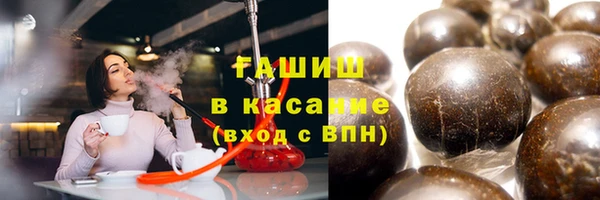 дистиллят марихуана Лабытнанги