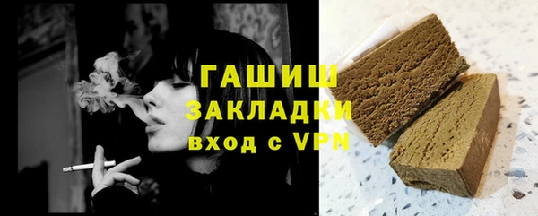 спайс Ладушкин