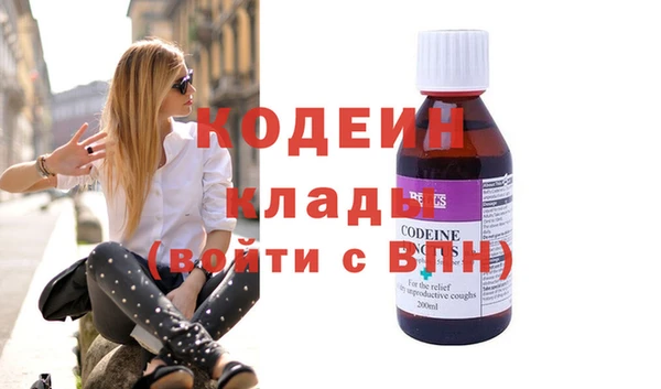 спайс Ладушкин