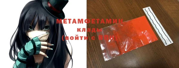 спайс Ладушкин