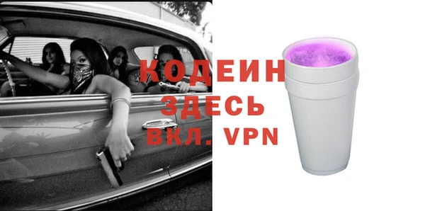 спайс Ладушкин