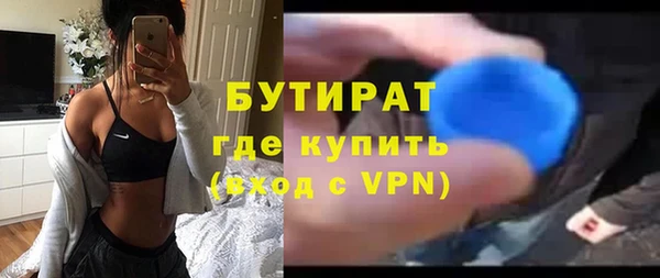 спайс Ладушкин