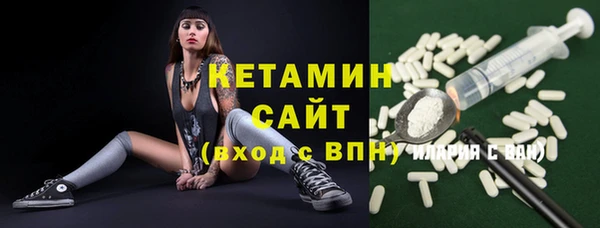 дистиллят марихуана Лабытнанги