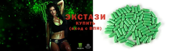 спайс Ладушкин