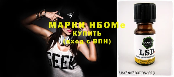 дистиллят марихуана Лабытнанги