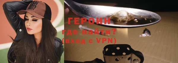 спайс Ладушкин