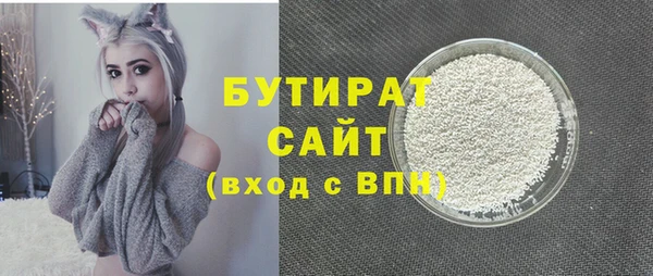 дистиллят марихуана Лабытнанги
