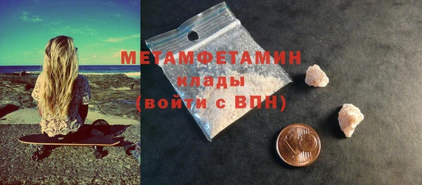 спайс Ладушкин