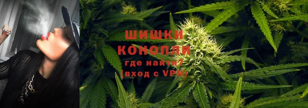 каннабис Нижний Тагил