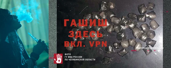 дистиллят марихуана Лабытнанги