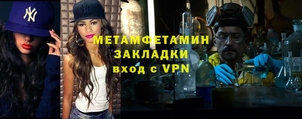 спайс Ладушкин