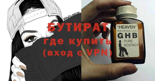 ПСИЛОЦИБИНОВЫЕ ГРИБЫ Архангельск