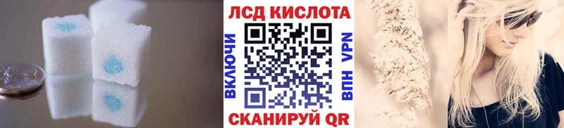 blacksprut зеркало  Шали  LSD-25 экстази кислота 