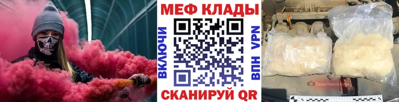 Мефедрон мука  Шали 