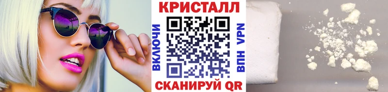 МЕТАМФЕТАМИН винт  ссылка на мегу онион  Шали 