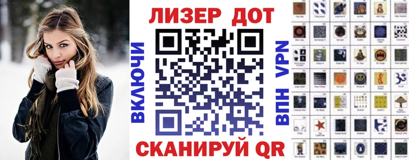 Марки 25I-NBOMe 1,5мг  Шали 
