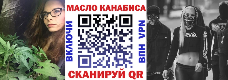 Дистиллят ТГК вейп с тгк  купить наркоту  Шали 